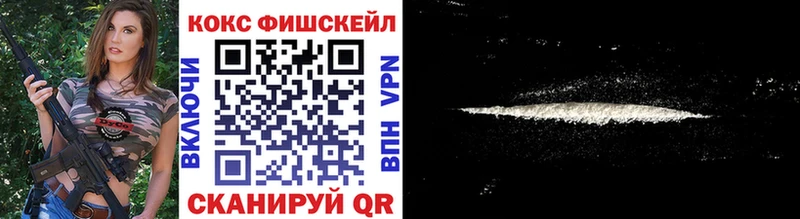 COCAIN 97%  Сольвычегодск 
