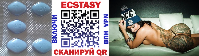 Ecstasy 99%  наркота  shop какой сайт  Сольвычегодск 