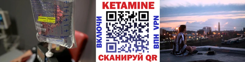 KRAKEN ONION Сольвычегодск Кетамин ketamine