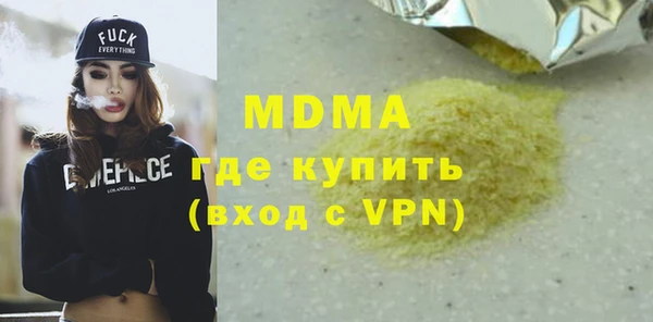 индика Алексеевка