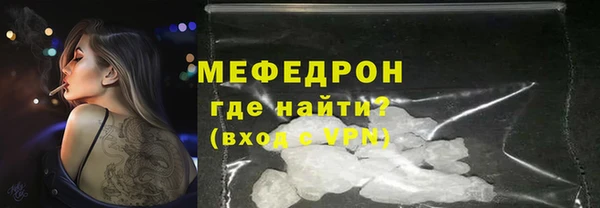 меф Алексин