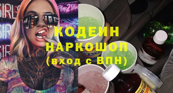 прущие крисы Бежецк