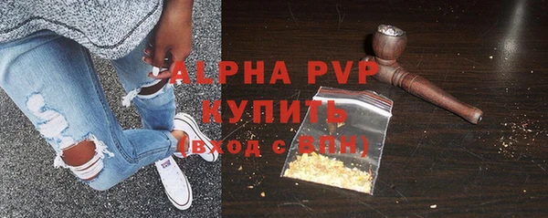 меф Алексин