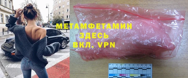 меф Алексин