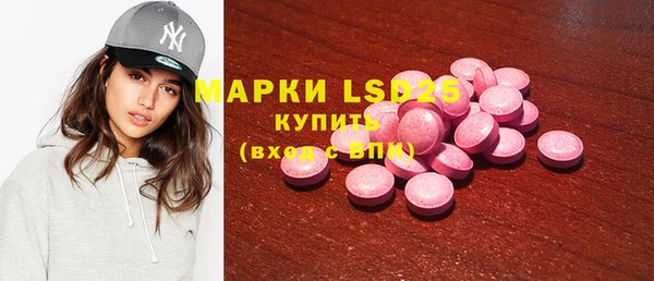 бутик Нефтекумск