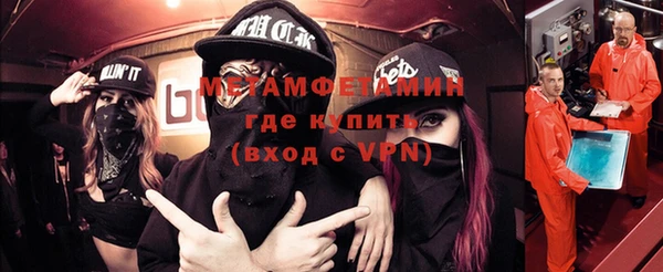 меф VHQ Абаза