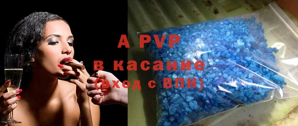 гашиш Белая Калитва