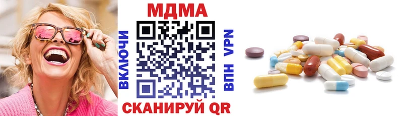 как найти закладки  Сольвычегодск  MDMA crystal 