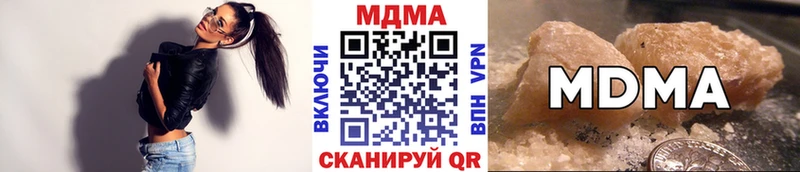МДМА молли Сольвычегодск