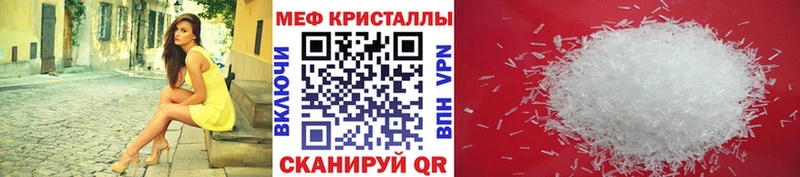 Меф мяу мяу  продажа наркотиков  Сольвычегодск 