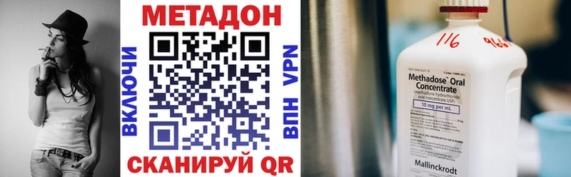 гидра как зайти  хочу   Сольвычегодск  Метадон мёд 
