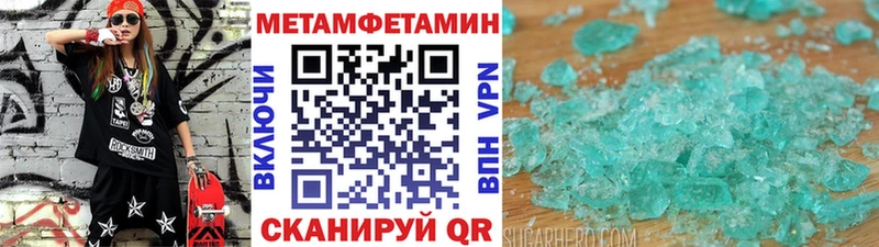 Первитин пудра  хочу наркоту  Сольвычегодск 