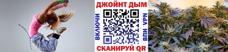 Бошки Шишки Ganja  где купить   Сольвычегодск 